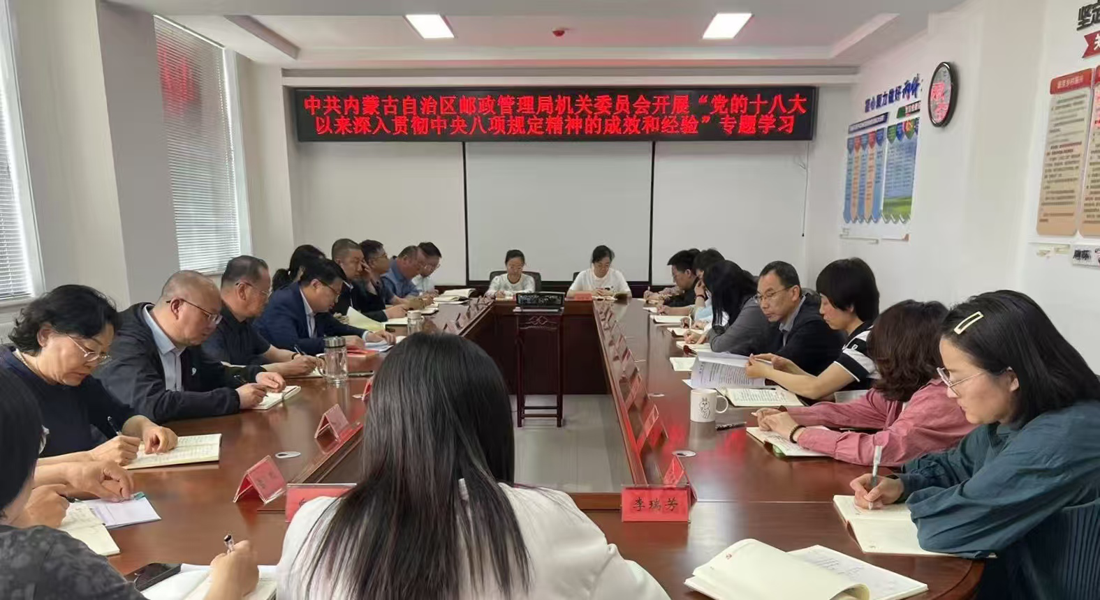 成人av
开展深入贯彻中央八项规定精神...